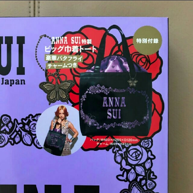 ANNA SUI(アナスイ)の1899円❤アナスイ15th Happy Anniversary レディースのバッグ(トートバッグ)の商品写真