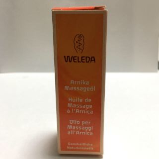 ヴェレダ(WELEDA)のヴェレダ アルニカ マッサージオイル(ボディオイル)