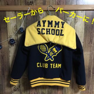 エイミーインザバッティーガール(Aymmy in the batty girls)のaymmy エィミー セーラーブルゾン  ネイビー スタジャン(ブルゾン)