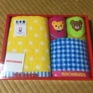 ミキハウス(mikihouse)の【新品】ミキハウス☆タオルギフト(タオル/バス用品)