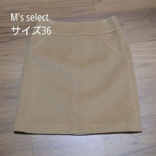 エムプルミエ(M-premier)のm´s collectionウール素材スカート(ひざ丈スカート)