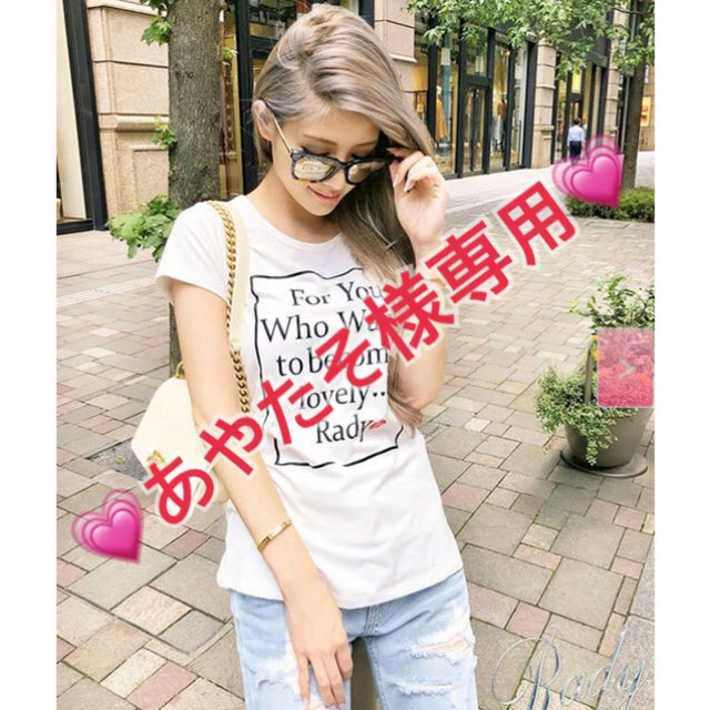 Rady(レディー)の💗あやたそ様専用💗 メンズのトップス(Tシャツ/カットソー(半袖/袖なし))の商品写真