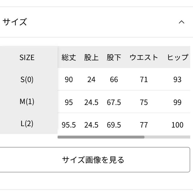 BARNYARDSTORM(バンヤードストーム)の値下げ★バンヤードストーム  スソリブパンツ レディースのパンツ(カジュアルパンツ)の商品写真