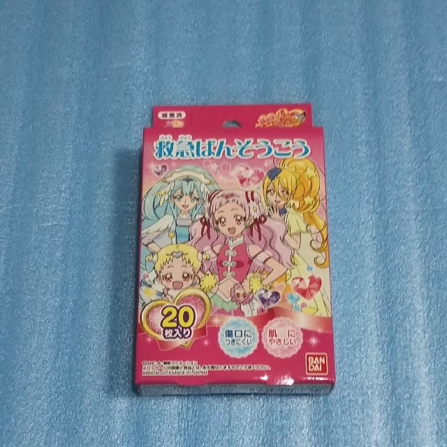 BANDAI(バンダイ)のHUGっと!プリキュア 絆創膏 キッズ/ベビー/マタニティの洗浄/衛生用品(その他)の商品写真