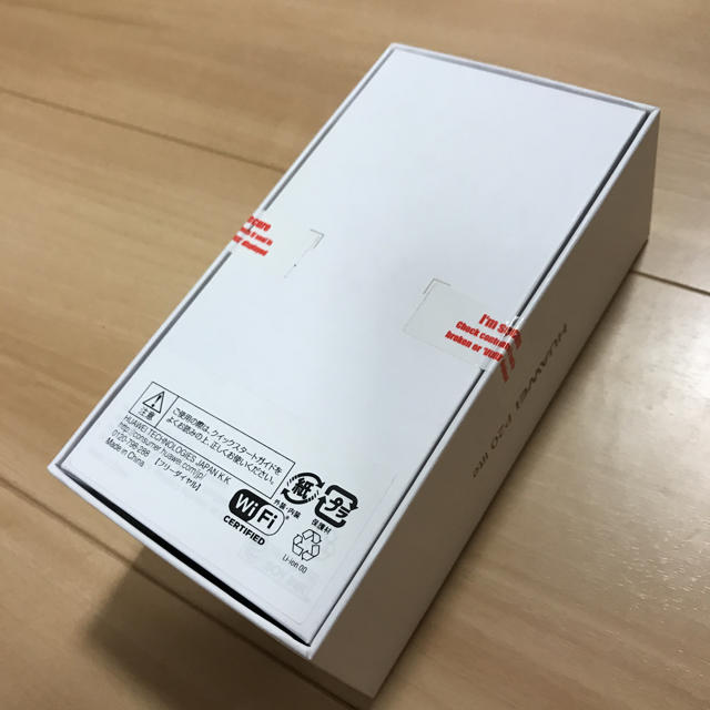 ANDROID(アンドロイド)のHUAWEI P20 lite ブルー 新品未開封 スマホ/家電/カメラのスマートフォン/携帯電話(スマートフォン本体)の商品写真