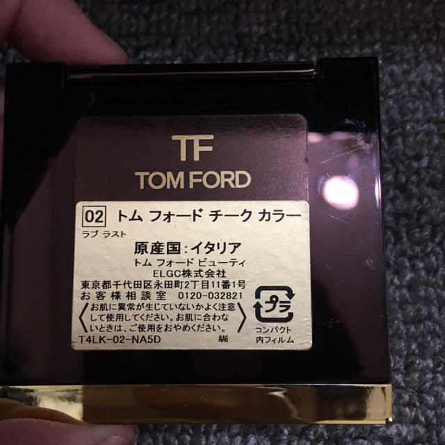 TOM FORD(トムフォード)のTOMFORD チークカラー コスメ/美容のベースメイク/化粧品(チーク)の商品写真