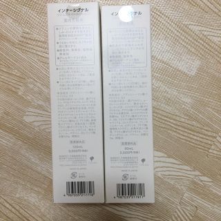 オオツカセイヤク(大塚製薬)の【DK様専用】新品未開封(その他)