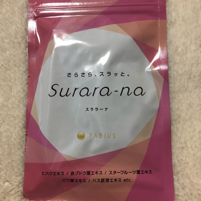 FABIUS(ファビウス)のスララーナ Misato様専用ページ コスメ/美容のダイエット(ダイエット食品)の商品写真