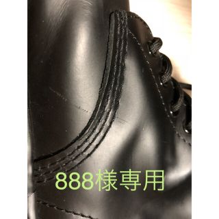 ドクターマーチン(Dr.Martens)のドクターマーチン8ホール(ブーツ)