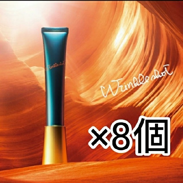 豪奢な リンクルショット新品未開封×8本 美容液 - www.cenypametinaroda.cz