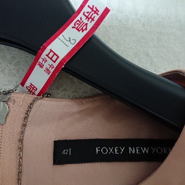 FOXEY(フォクシー)の🌺ソマ様御専用(取置)🌺FOXEY NEWYORKワンピース レディースのワンピース(ひざ丈ワンピース)の商品写真