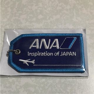 エーエヌエー(ゼンニッポンクウユ)(ANA(全日本空輸))のANAタグ(ノベルティグッズ)