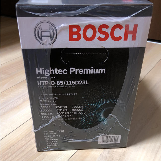 BOSCH ボッシュ Q-85/115D23L ハイテック プレミアム