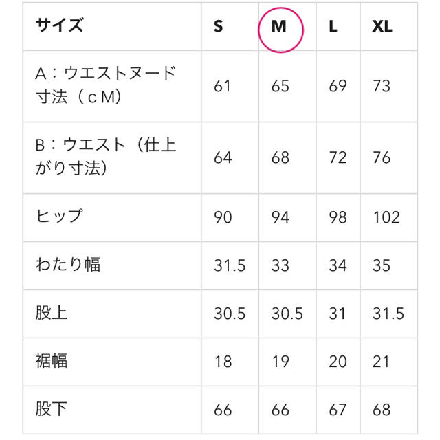 GU(ジーユー)のGU ハイウエストタックパンツ ブラックM  レディースのパンツ(クロップドパンツ)の商品写真