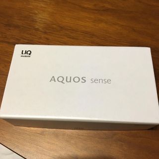 シャープ(SHARP)のAQUOS sense 本体 新品 エアリーブルー(スマートフォン本体)