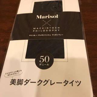 マッキントッシュフィロソフィー(MACKINTOSH PHILOSOPHY)のマリソル付 タイツ(タイツ/ストッキング)