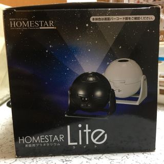 家庭用プラネタリウム Lite(その他)