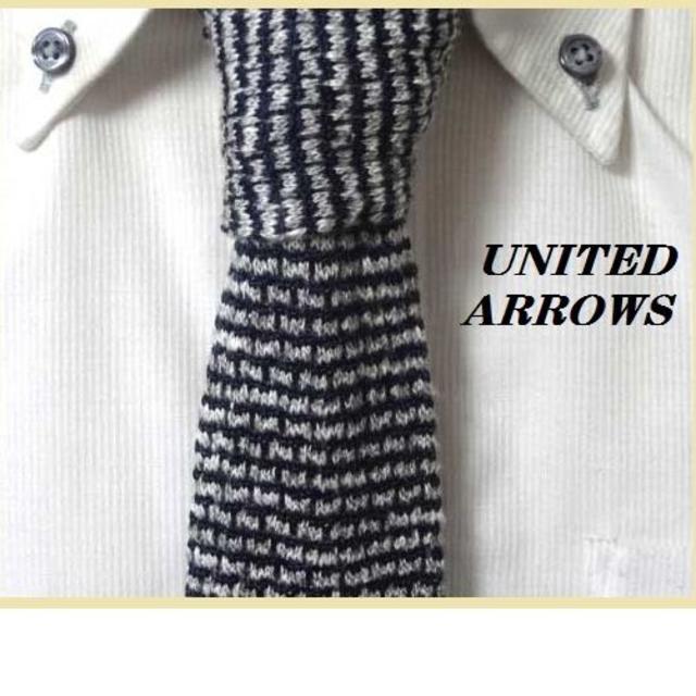 UNITED ARROWS(ユナイテッドアローズ)のほぼ新品★ UNITED ARROWSユナイテッドアローズ★ニットタイ★ メンズのファッション小物(ネクタイ)の商品写真