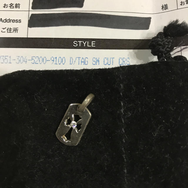 Chrome Hearts(クロムハーツ)の正規品 クロムハーツ カットクロス ドッグタグ ダイヤ鑑別書 美USED レディースのアクセサリー(ネックレス)の商品写真