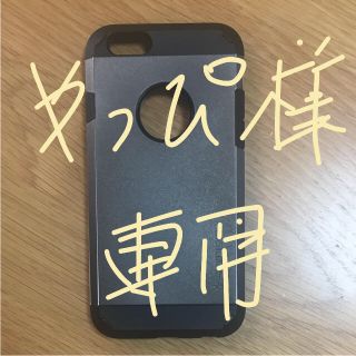 iPhone カバー spigen(その他)