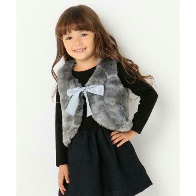 TOCCA トッカ ファー ベスト ☆ クラウディスカイキッズ服女の子用(90cm~)