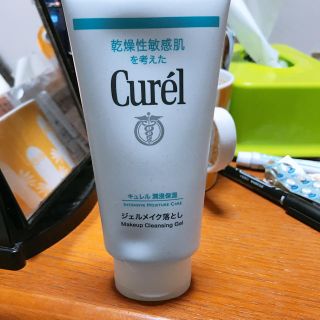 キュレル(Curel)のキュレル メイク落とし(クレンジング/メイク落とし)