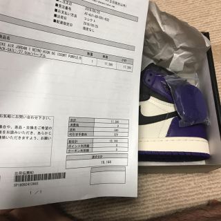 ナイキ(NIKE)のjordan1 コートパープル(スニーカー)