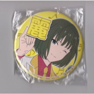 新品 未開封 アイドルマスターSideM 缶バッジ 麗(バッジ/ピンバッジ)