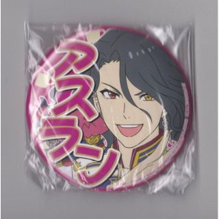 meiring様専用 アイドルマスターSideM 缶バッジ ３個セット(バッジ/ピンバッジ)