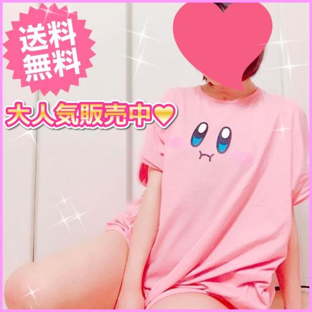 星のカービィ Tシャツ ワンピース コスプレ 部屋着 ゆめかわ カービィの通販 By カービィ S Shop ラクマ 星のカービィ Tシャツ ワンピース コスプレ 部屋着 ゆめかわ カービィの通販 By カービィ S Shop ラクマ