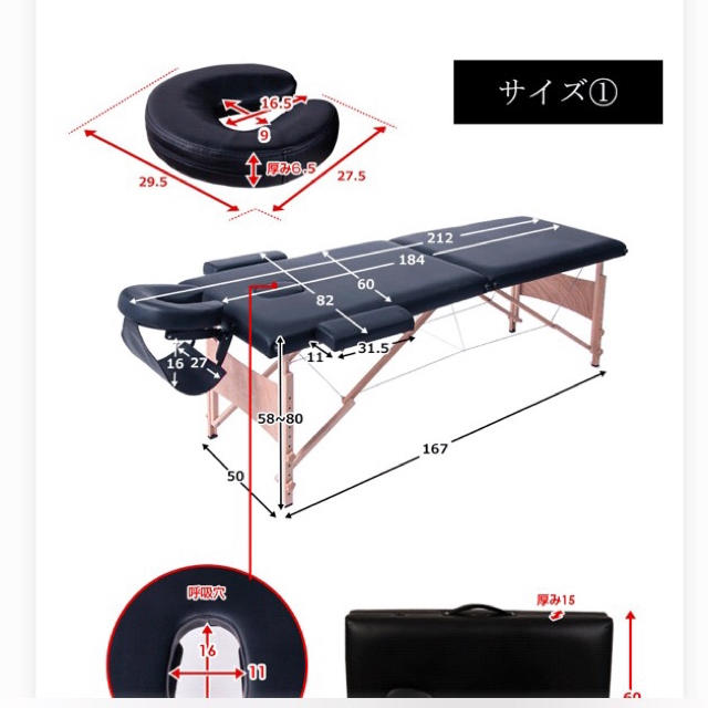 マッサージベッド インテリア/住まい/日用品のベッド/マットレス(簡易ベッド/折りたたみベッド)の商品写真