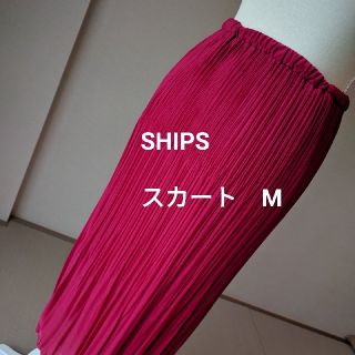 シップス(SHIPS)の※最終値下げ※SHIPS プリーツ　ロングスカート　未使用(ロングスカート)