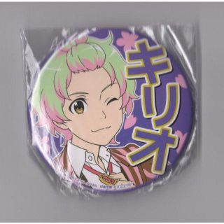 新品 未開封 アイドルマスターSideM 缶バッジ キリオ(バッジ/ピンバッジ)