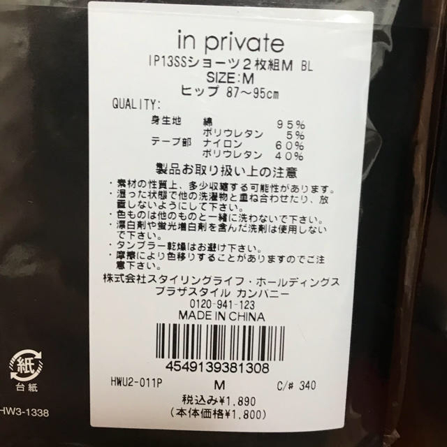 Hanes(ヘインズ)の［値下げ］新品  Hanes ブラとショーツセット レディースの下着/アンダーウェア(ブラ&ショーツセット)の商品写真