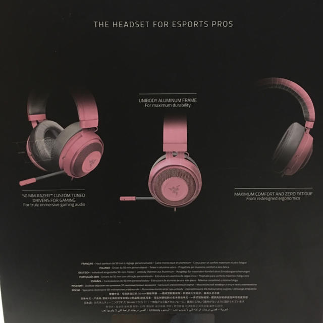 LAZER(レイザー)の《早い者勝ち》RAZER KRAKEN PRO v2 ピンク スマホ/家電/カメラのオーディオ機器(ヘッドフォン/イヤフォン)の商品写真