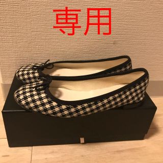 レペット チェック バレエシューズ(レディース)の通販 39点 | repetto ...