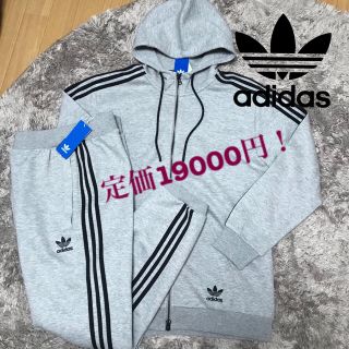 アディダス(adidas)の新品！adidas originals  トラックパーカー セットアップ グレー(パーカー)