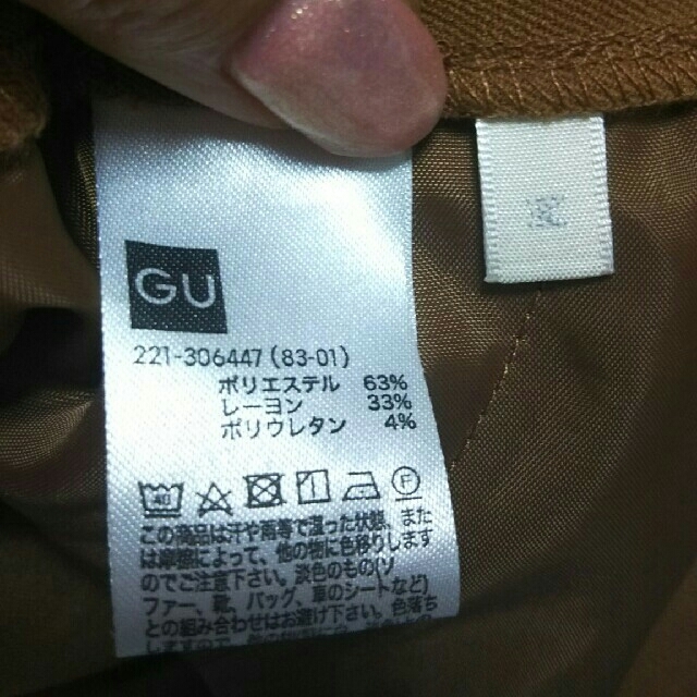 GU(ジーユー)のGU ワイドパンツ レディースのパンツ(カジュアルパンツ)の商品写真