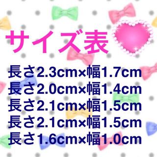 かわいいネイル♡ドット赤♡ コスメ/美容のネイル(つけ爪/ネイルチップ)の商品写真