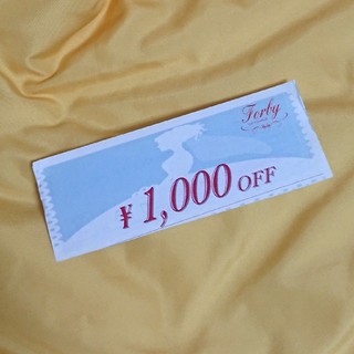 フォービー1000円クーポン(ショッピング)