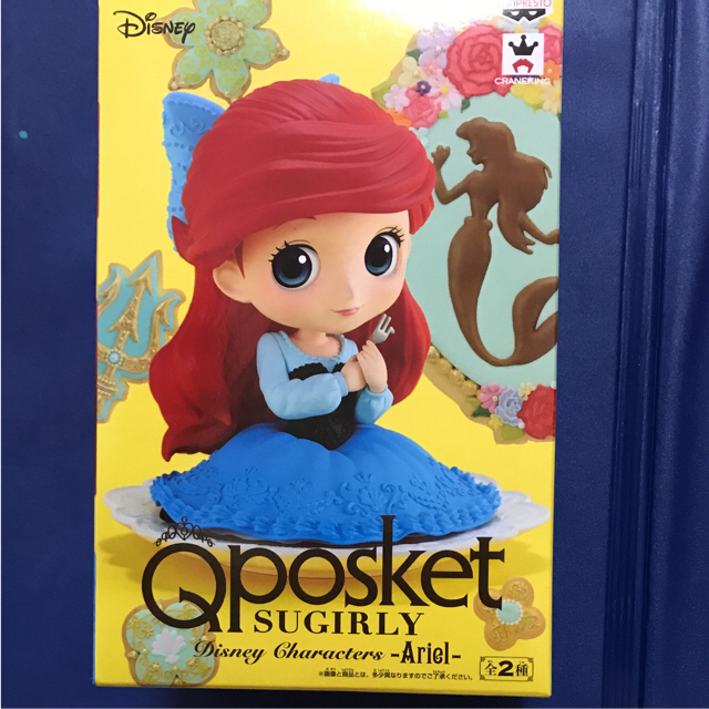 Disney(ディズニー)のqposket アリエル クニカ フィギュア キューポスケット   ハンドメイドのおもちゃ(フィギュア)の商品写真