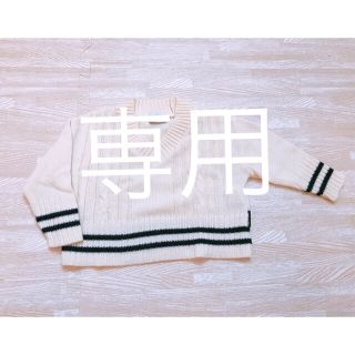 フィス(FITH)のmamari専用(ニット)