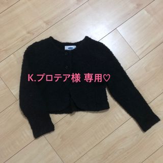 オールドネイビー(Old Navy)のOLD  NAVY//キッズカーディガン(カーディガン)