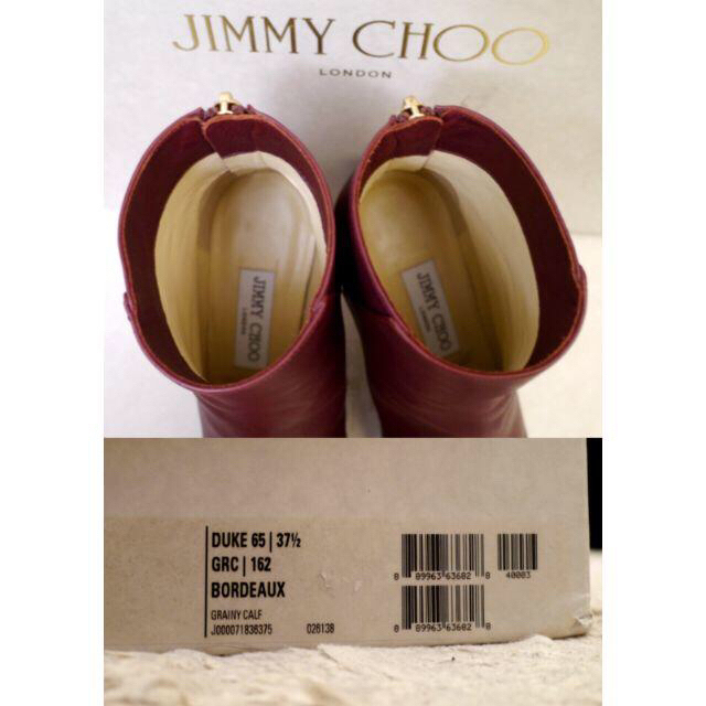JIMMY CHOO(ジミーチュウ)の展示品2017◆JIMMY CHOO ジミーチュウ ショート ブーツ ブーティ レディースの靴/シューズ(ブーツ)の商品写真
