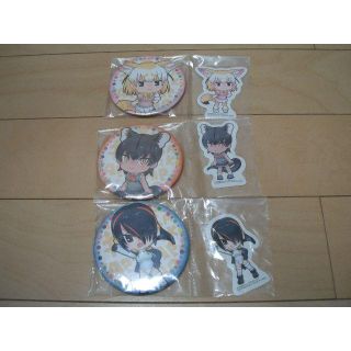 けものフレンズ 一番くじ G賞 缶バッジ３点セット（おまけつき）(バッジ/ピンバッジ)