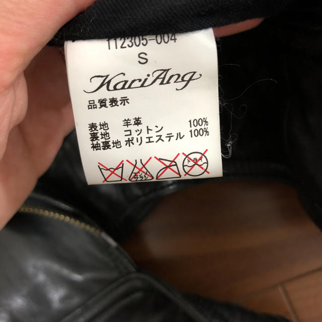 kariang(カリアング)のカリアング  ラムレザージャケット メンズのジャケット/アウター(レザージャケット)の商品写真