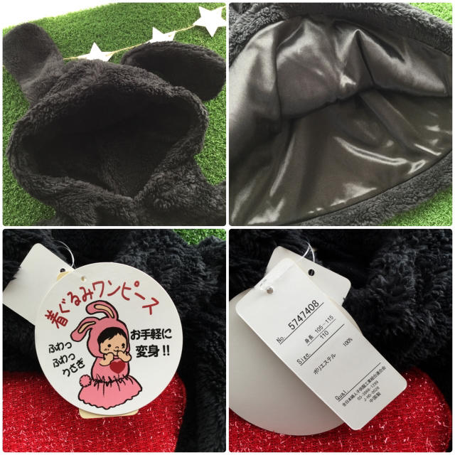 【 110 】 ふわふわ うさぎ 着ぐるみ ワンピース 黒 キッズ/ベビー/マタニティのキッズ服女の子用(90cm~)(ワンピース)の商品写真