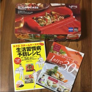 ルクエ(Lekue)の値下げ2480円→2000円【新品未使用】ルクエ(Lekue) スチームケース(調理道具/製菓道具)