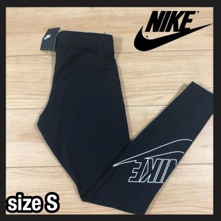 ナイキ(NIKE)のNIKE  レア 新品  ロゴ  レギンス ロング  ブラック  スパッツ(レギンス/スパッツ)