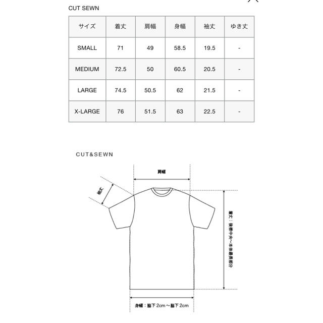 SOPH(ソフ)のsophnet Tシャツ S メンズのトップス(Tシャツ/カットソー(半袖/袖なし))の商品写真